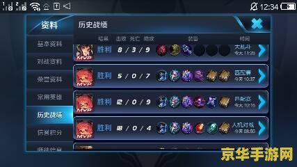 战队王者荣耀怎么拉人 <h1>战队王者荣耀如何有效拉人</h1>