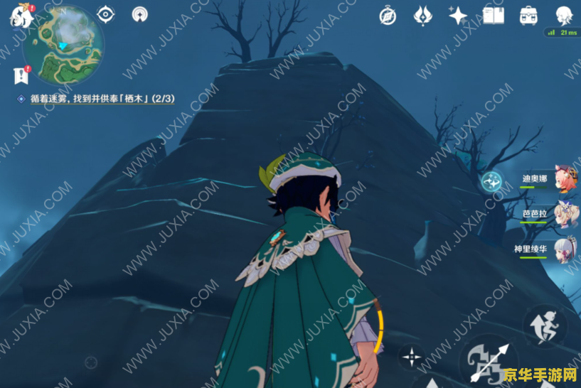 原神稻妻鹤观岛迷雾怎么解除 原神稻妻鹤观岛迷雾解除攻略
