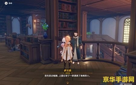 原神元素痕迹怎么开 原神元素痕迹怎么开