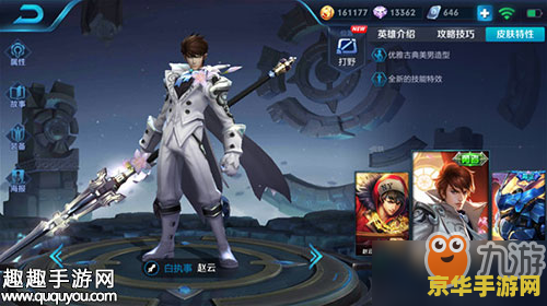 赵云王者荣耀z怎么越墙 赵云王者荣耀怎么越墙 赵云王者荣耀z怎么越墙 赵云王者荣耀怎么越墙