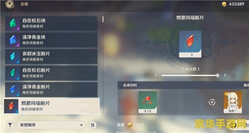 原神教学指南在哪 原神教学指南获取途径