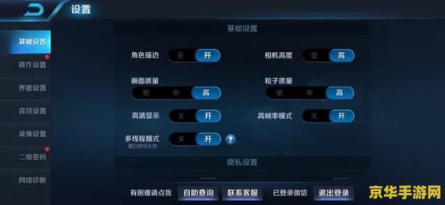 mate9王者荣耀怎么开高帧 Mate 9王者荣耀如何开启高帧率模式 mate9王者荣耀怎么开高帧 Mate 9王者荣耀如何开启高帧率模式