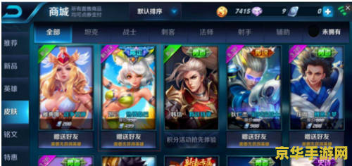 pc版王者荣耀怎么ios登陆 PC版王者荣耀iOS登陆方法