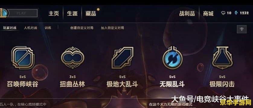 英雄联盟无限火力开放时间表 英雄联盟无限火力开放时间表