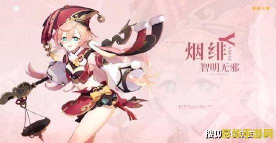 原神香菱4星武器 原神香菱4星武器推荐与分析