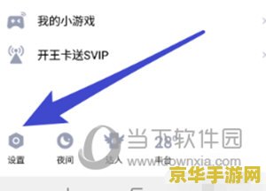 qq怎么关闭王者荣耀段位 QQ怎么关闭王者荣耀段位 qq怎么关闭王者荣耀段位 QQ怎么关闭王者荣耀段位