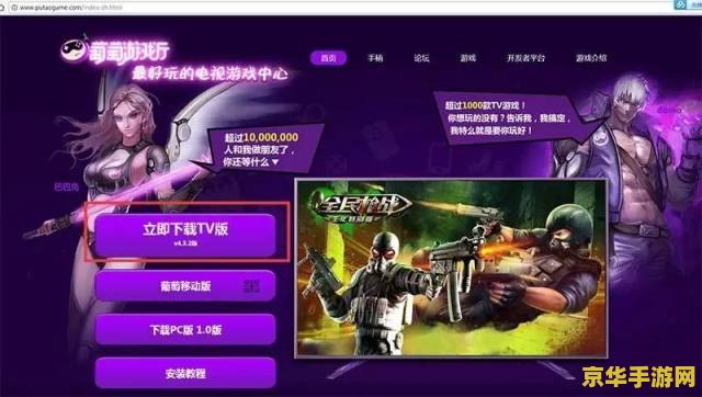 t2手柄怎么玩王者荣耀 T2手柄玩王者荣耀指南 t2手柄怎么玩王者荣耀 T2手柄玩王者荣耀指南