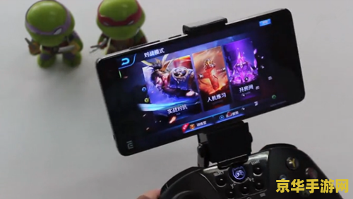安卓怎么用手柄玩王者荣耀 安卓怎么用手柄玩王者荣耀 安卓怎么用手柄玩王者荣耀 安卓怎么用手柄玩王者荣耀