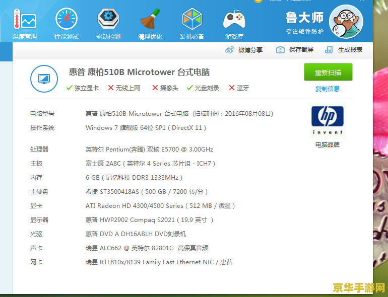 原神账号价值查询小程序没有了 &lt;h3&gt;原神账号价值评估工具消失的影响与替代方案&lt;/h3&gt;