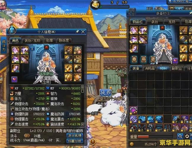 原神风魔龙攻略 原神风魔龙攻略：掌握飞行与元素力量的终极挑战