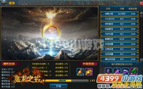 原神风魔龙攻略 原神风魔龙攻略：掌握飞行与元素力量的终极挑战