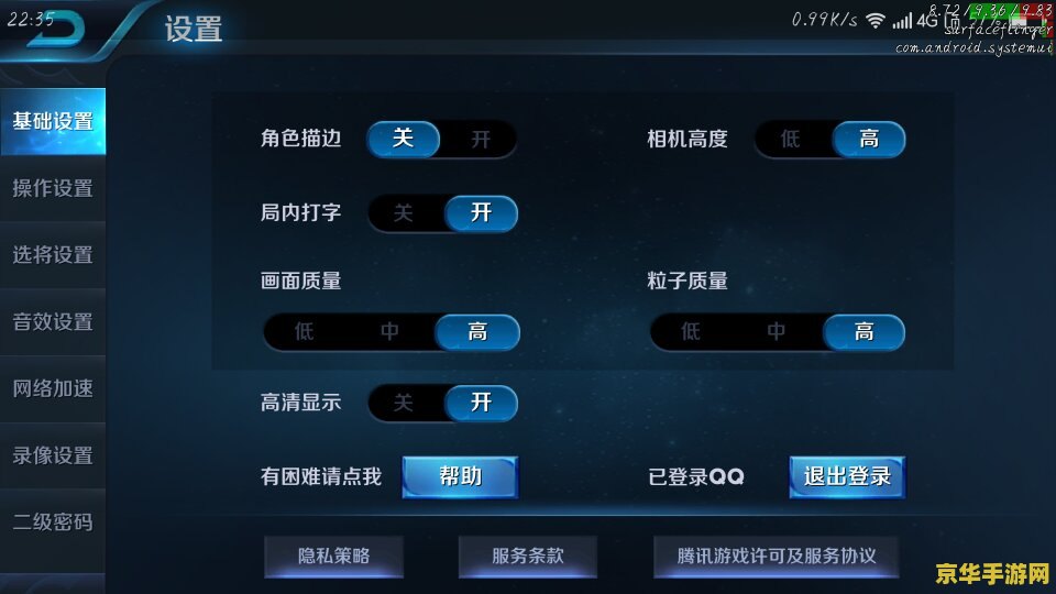 玩王者荣耀怎么看掉不掉帧 玩王者荣耀怎么看掉不掉帧