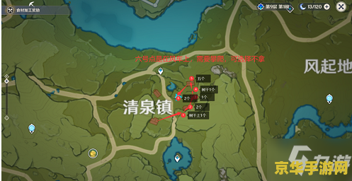 原神哪里可以买慕风蘑菇 原神哪里可以买慕风蘑菇