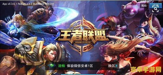 王者荣耀不充钱怎么 王者荣耀不充钱怎么玩