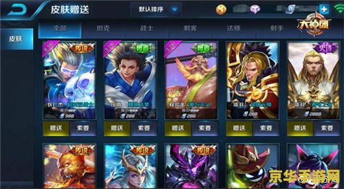 王者荣耀不充钱怎么搞 王者荣耀不充钱怎么玩