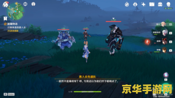 原神踏鞴物语后续 原神：踏鞴物语后续深度解析