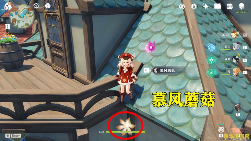 原神谁的突破材料最难找 原神谁的突破材料最难找
