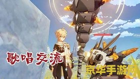 原神丘丘人部族图鉴 原神丘丘人部族图鉴