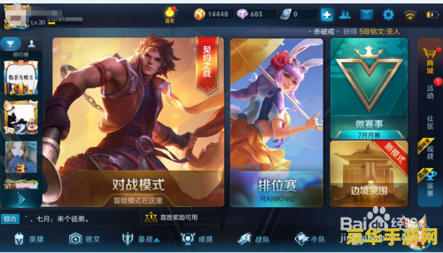 王者荣耀冲会员礼包怎么领 王者荣耀冲会员礼包领取指南