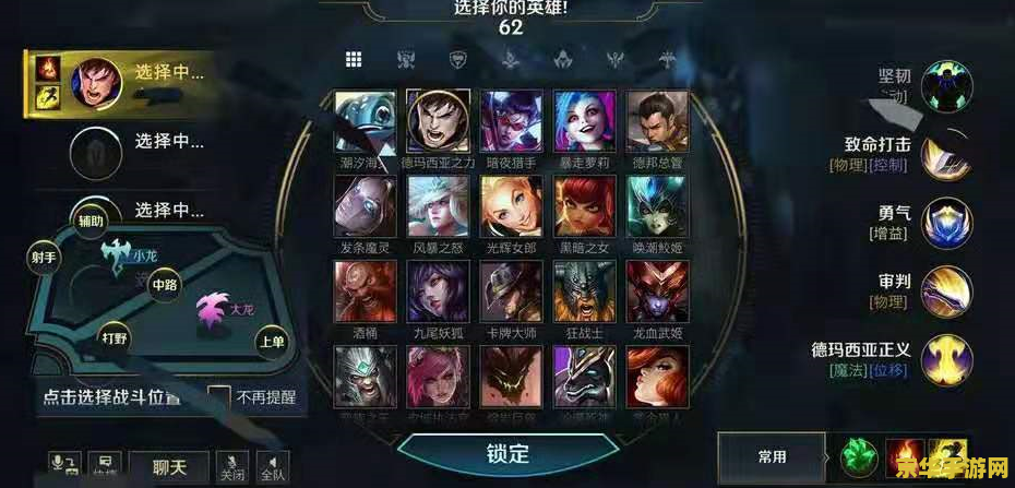 英雄联盟手游无限火力在哪里 英雄联盟手游无限火力在哪里