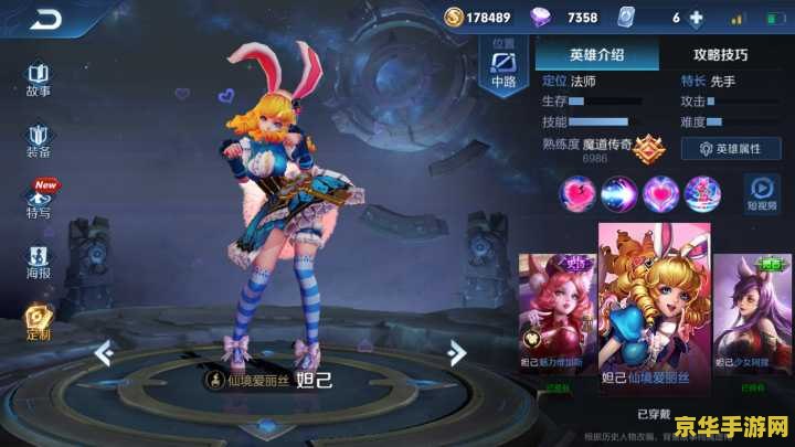 王者荣耀大乔怎么偷家 王者荣耀大乔怎么偷家