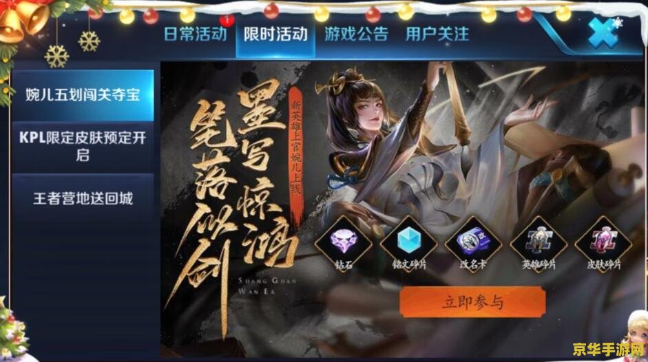 王者荣耀到底怎么不卡 <h1>王者荣耀如何流畅运行不卡顿</h1> 王者荣耀到底怎么不卡 <h1>王者荣耀如何流畅运行不卡顿</h1>