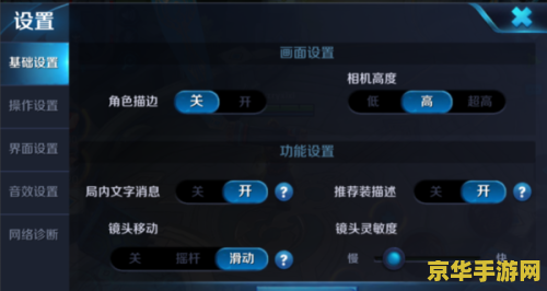 王者荣耀的fps怎么打开 王者荣耀的FPS怎么打开 王者荣耀的fps怎么打开 王者荣耀的FPS怎么打开