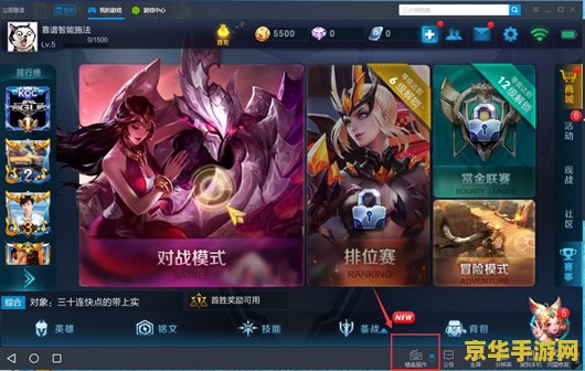 王者荣耀的智能施法怎么用 王者荣耀的智能施法怎么用