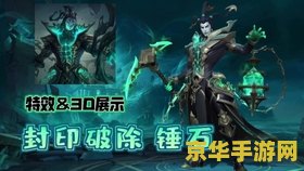 英雄联盟生日怎么看 &lt;h1&gt;英雄联盟生日查看方法解析&lt;/h1&gt;
