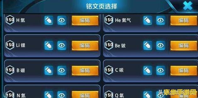 王者荣耀点券代充怎么弄 王者荣耀点券代充详解