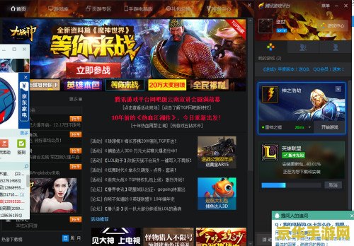 王者荣耀电脑版怎么这么卡 <h1>王者荣耀电脑版卡顿原因分析</h1>