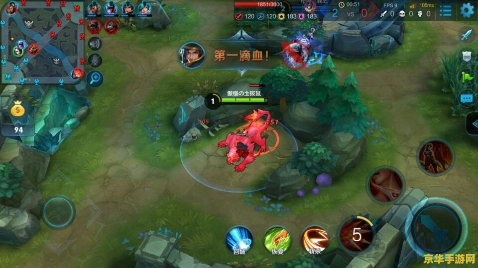 王者荣耀丢帧怎么办 王者荣耀丢帧怎么办