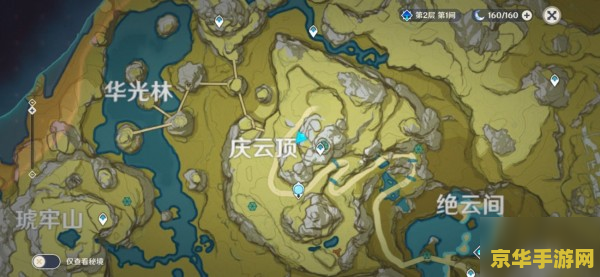 原神地理志图鉴位置 原神地理志图鉴位置全解析