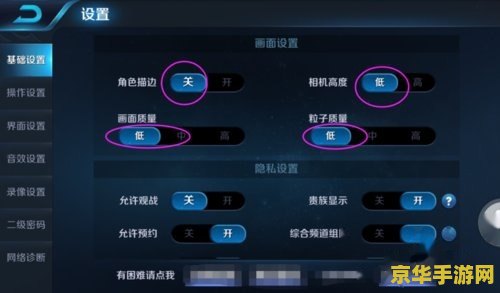 王者荣耀官网电脑版卡怎么办 王者荣耀官网电脑版卡顿解决方案 王者荣耀官网电脑版卡怎么办 王者荣耀官网电脑版卡顿解决方案