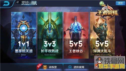 王者荣耀回放视频怎么导出 王者荣耀回放视频怎么导出