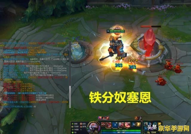 英雄联盟无限火力锐雯出装 英雄联盟无限火力锐雯出装