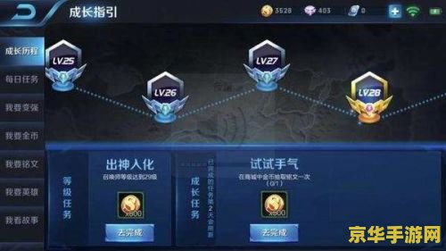 王者荣耀金币上限怎么变多 王者荣耀金币上限提升策略 王者荣耀金币上限怎么变多 王者荣耀金币上限提升策略