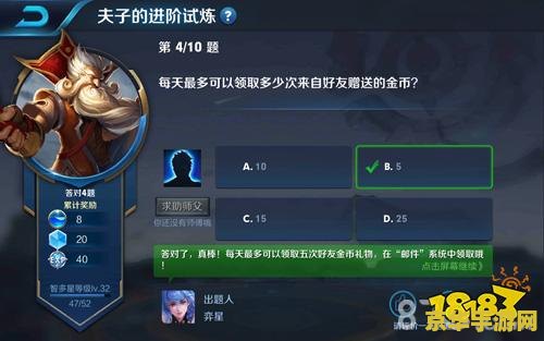 王者荣耀金币上限怎么变多 王者荣耀金币上限提升策略 王者荣耀金币上限怎么变多 王者荣耀金币上限提升策略