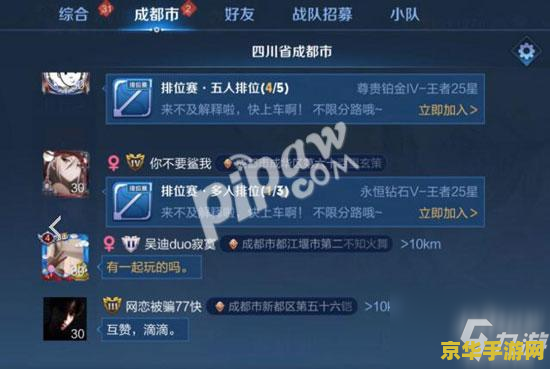 王者荣耀迷雾怎么刷 王者荣耀迷雾怎么刷 王者荣耀迷雾怎么刷 王者荣耀迷雾怎么刷