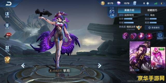 王者荣耀芈月皮肤怎么抽 王者荣耀芈月皮肤抽取攻略