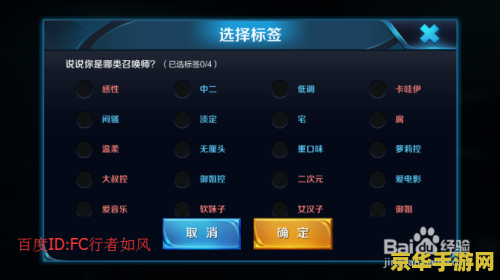 王者荣耀名片关系怎么弄 王者荣耀名片关系设置指南