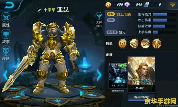 王者荣耀铭文用钱怎么换 王者荣耀铭文用钱怎么换 王者荣耀铭文用钱怎么换 王者荣耀铭文用钱怎么换