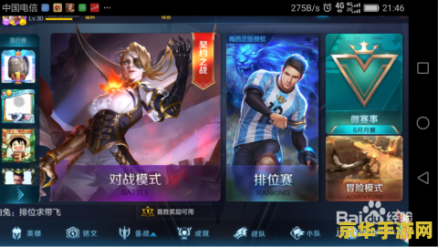 王者荣耀铭文怎么刷最快 王者荣耀铭文怎么刷最快 王者荣耀铭文怎么刷最快 王者荣耀铭文怎么刷最快