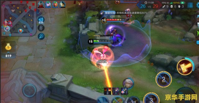 王者荣耀那个问号怎么打的 王者荣耀中问号怎么打？