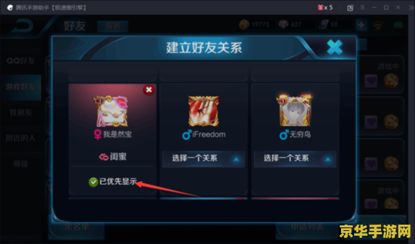 王者荣耀亲密值怎么快速刷 王者荣耀亲密值怎么快速刷 王者荣耀亲密值怎么快速刷 王者荣耀亲密值怎么快速刷