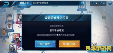 王者荣耀荣耀战区怎么排名 王者荣耀荣耀战区排名机制详解 王者荣耀荣耀战区怎么排名 王者荣耀荣耀战区排名机制详解