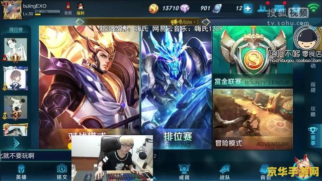 王者荣耀是怎么代充的 王者荣耀是怎么代充的