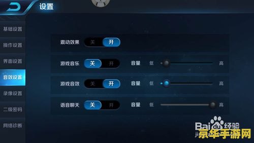 王者荣耀手机里怎么清内存 王者荣耀手机里怎么清内存