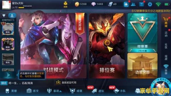 王者荣耀首充号是怎么弄的 王者荣耀首充号是怎么弄的 王者荣耀首充号是怎么弄的 王者荣耀首充号是怎么弄的