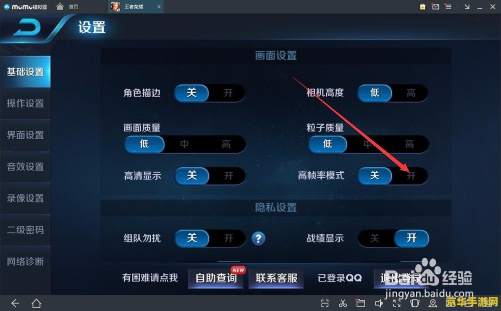 王者荣耀锁帧怎么办 王者荣耀锁帧怎么办 王者荣耀锁帧怎么办 王者荣耀锁帧怎么办